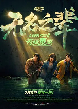 亚洲伦理一区二区三区